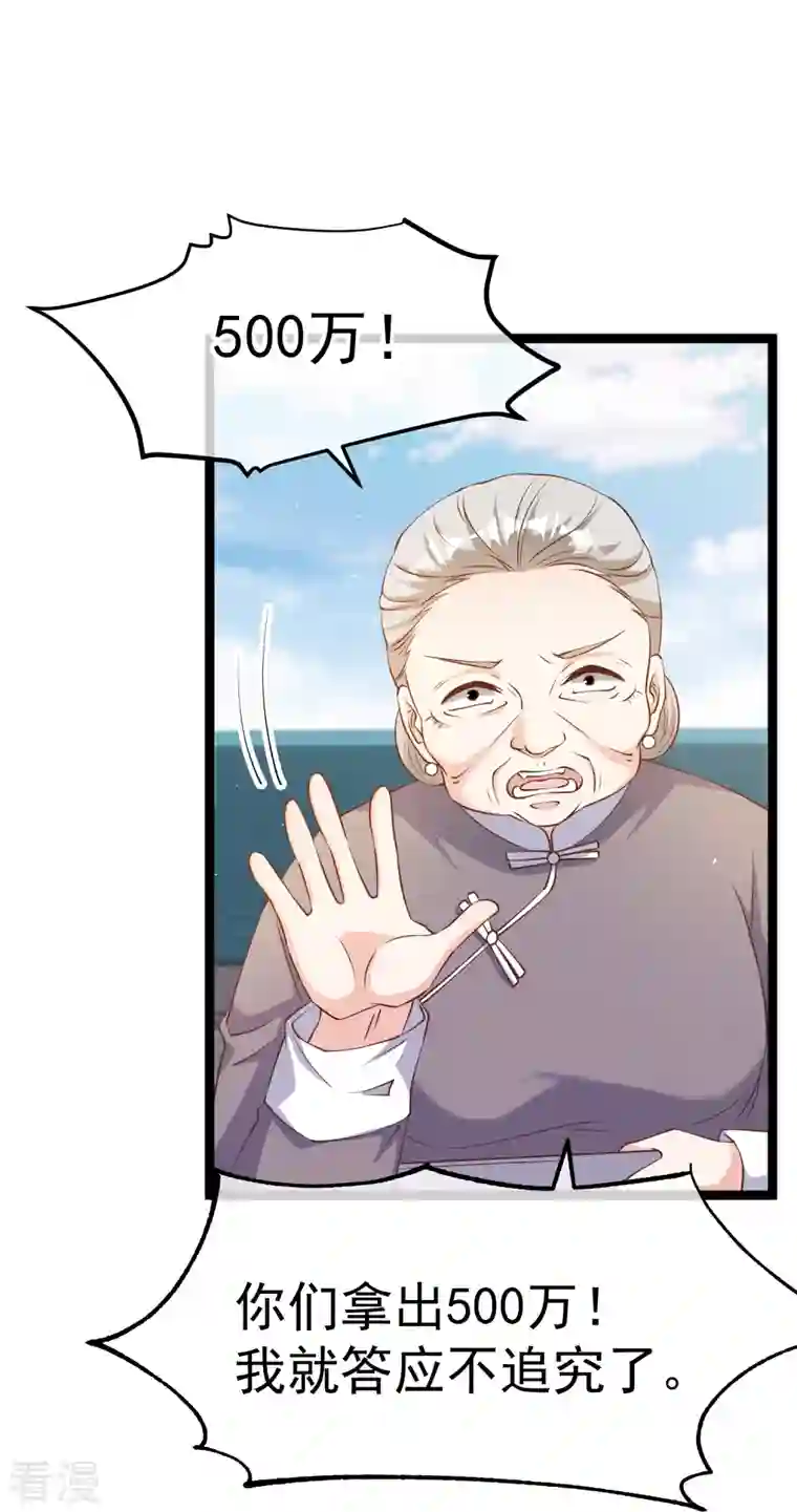 神级渔夫第235话 40岁的“小老头”