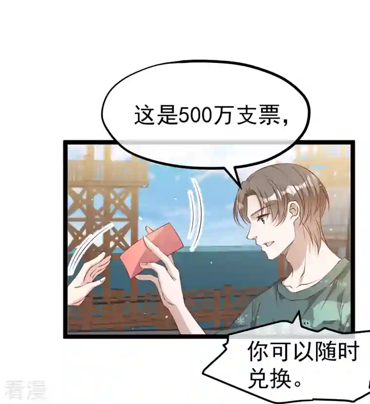 神级渔夫第235话 40岁的“小老头”