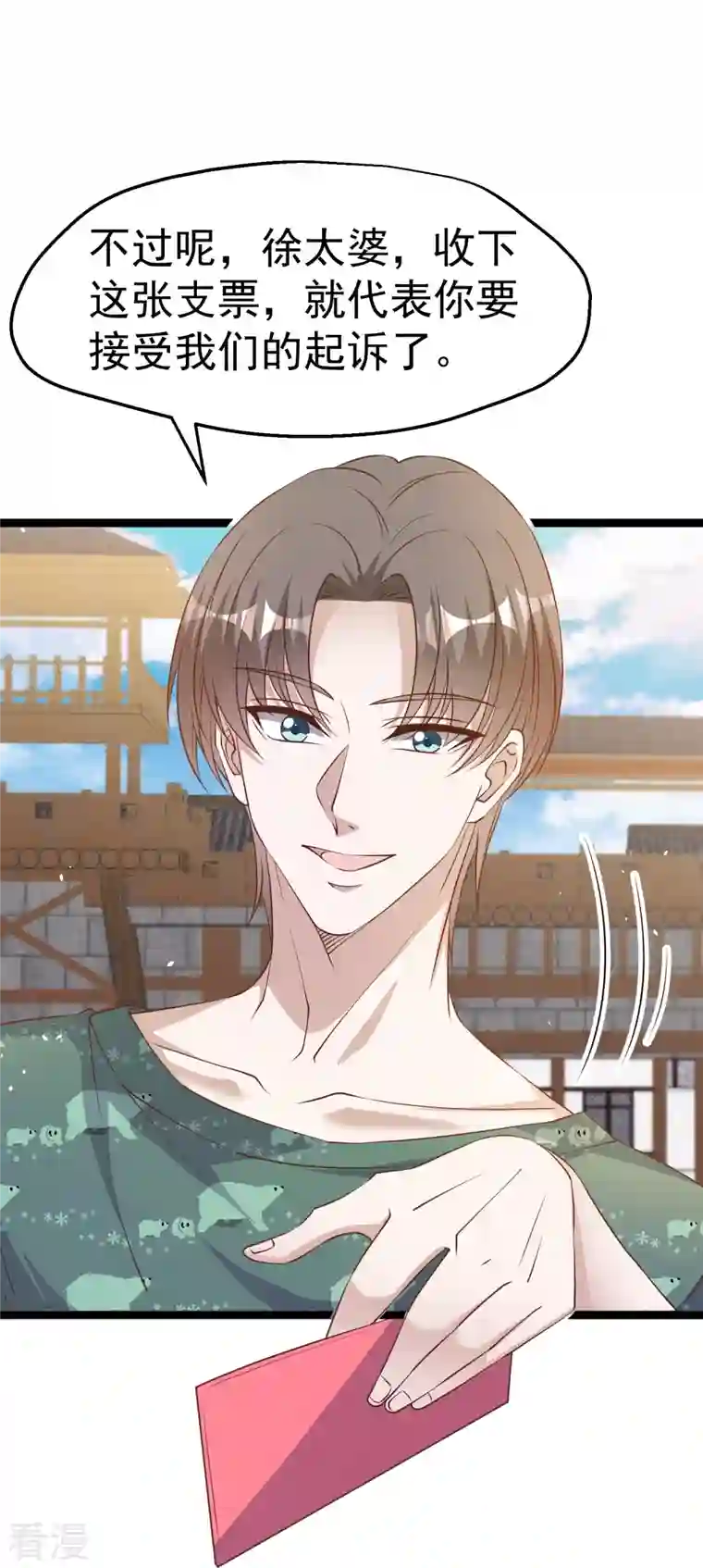 神级渔夫第235话 40岁的“小老头”