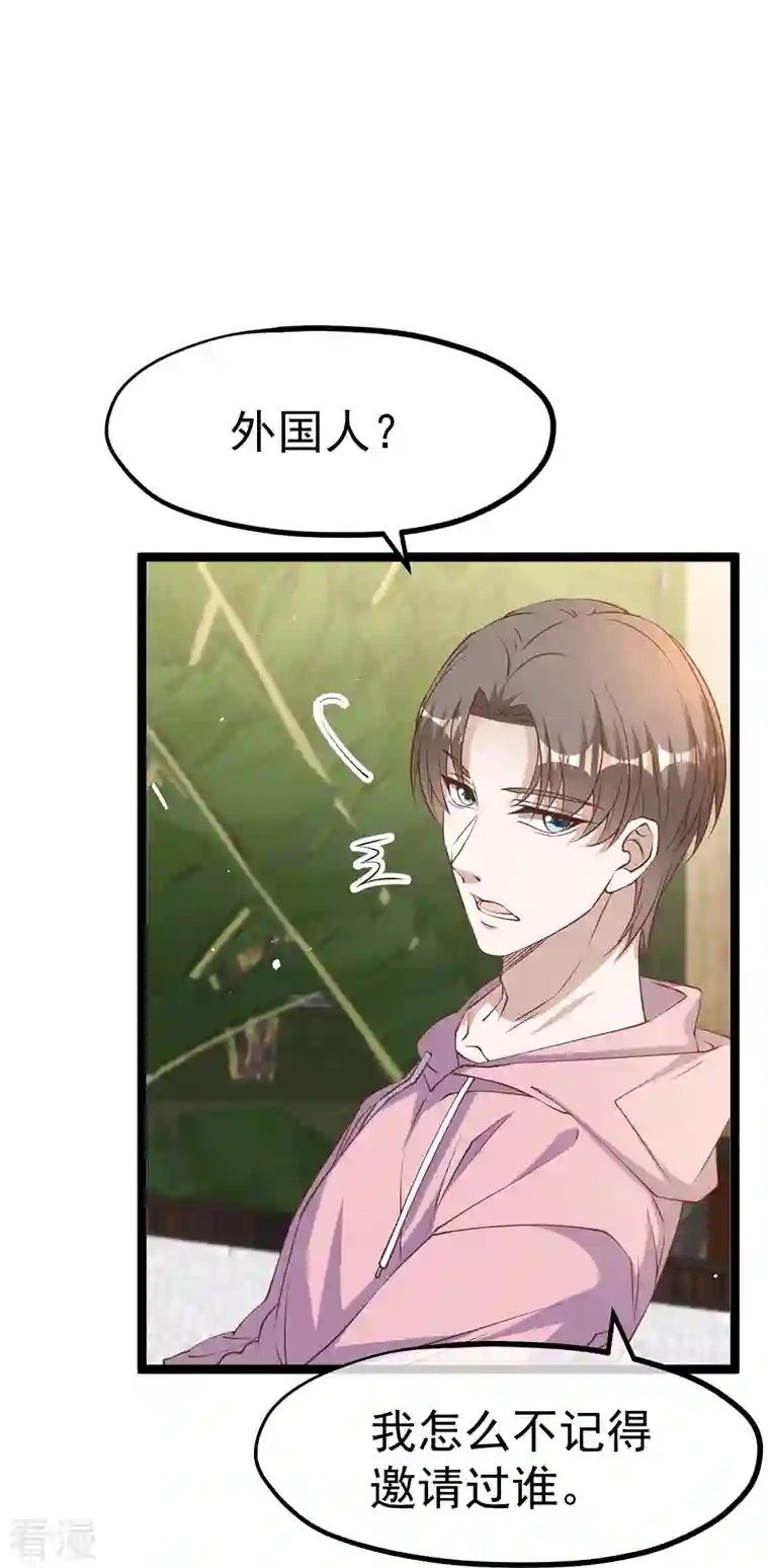 神级渔夫第236话 神奇药膏
