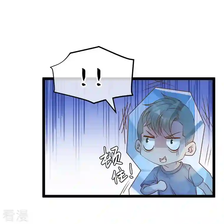 神级渔夫第236话 神奇药膏