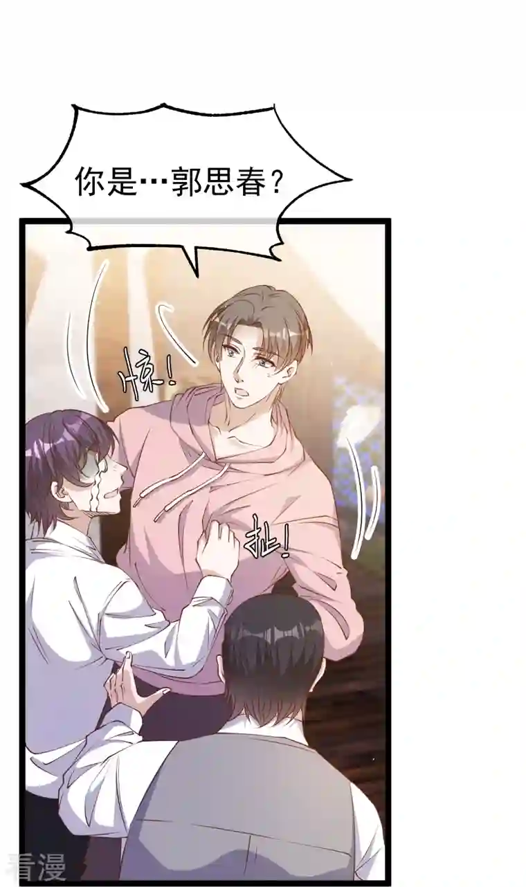 神级渔夫第236话 神奇药膏