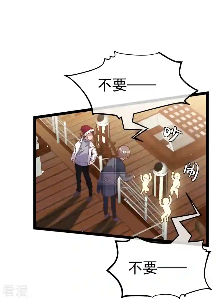 神级渔夫第237话 海上救援