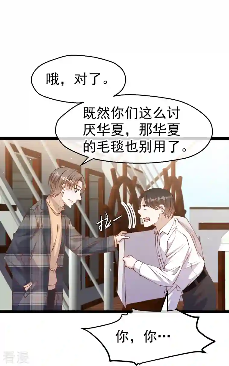 神级渔夫第237话 海上救援