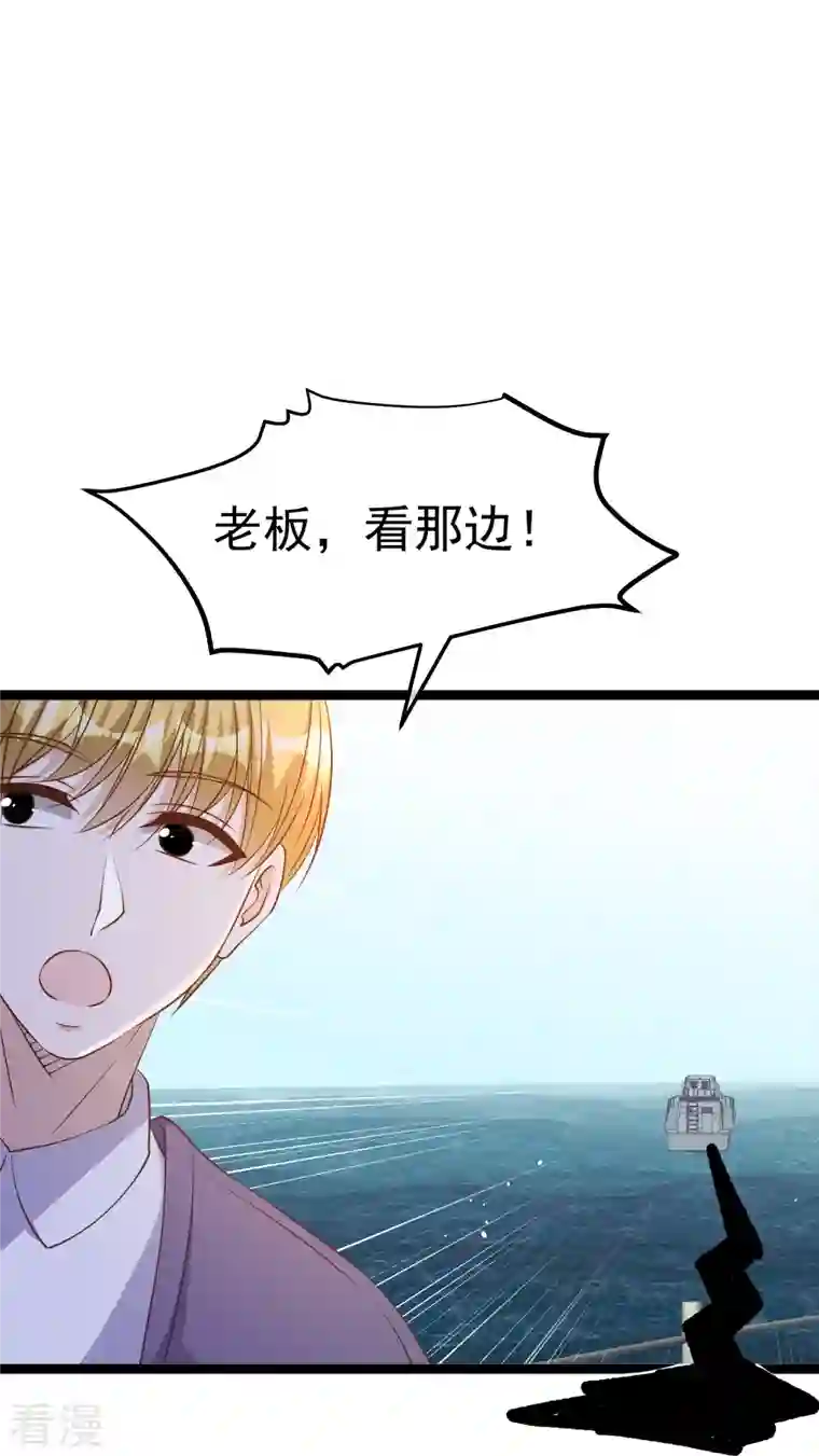 神级渔夫第237话 海上救援