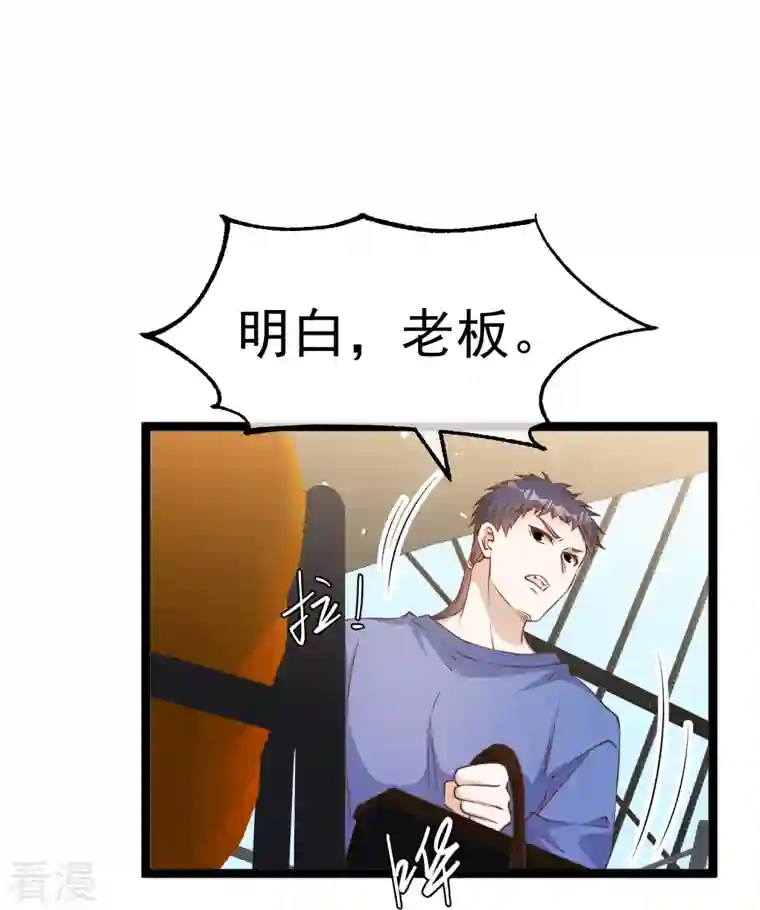 神级渔夫第237话 海上救援