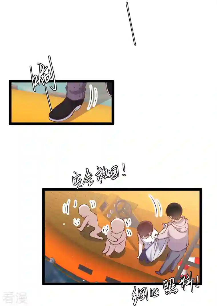 神级渔夫第237话 海上救援