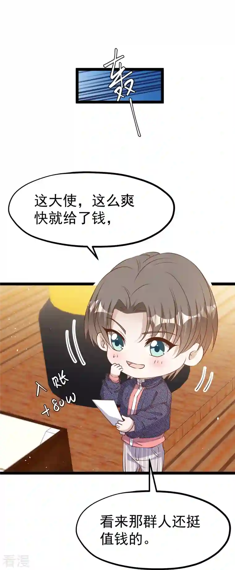神级渔夫第238话 亏大发的萧鹏