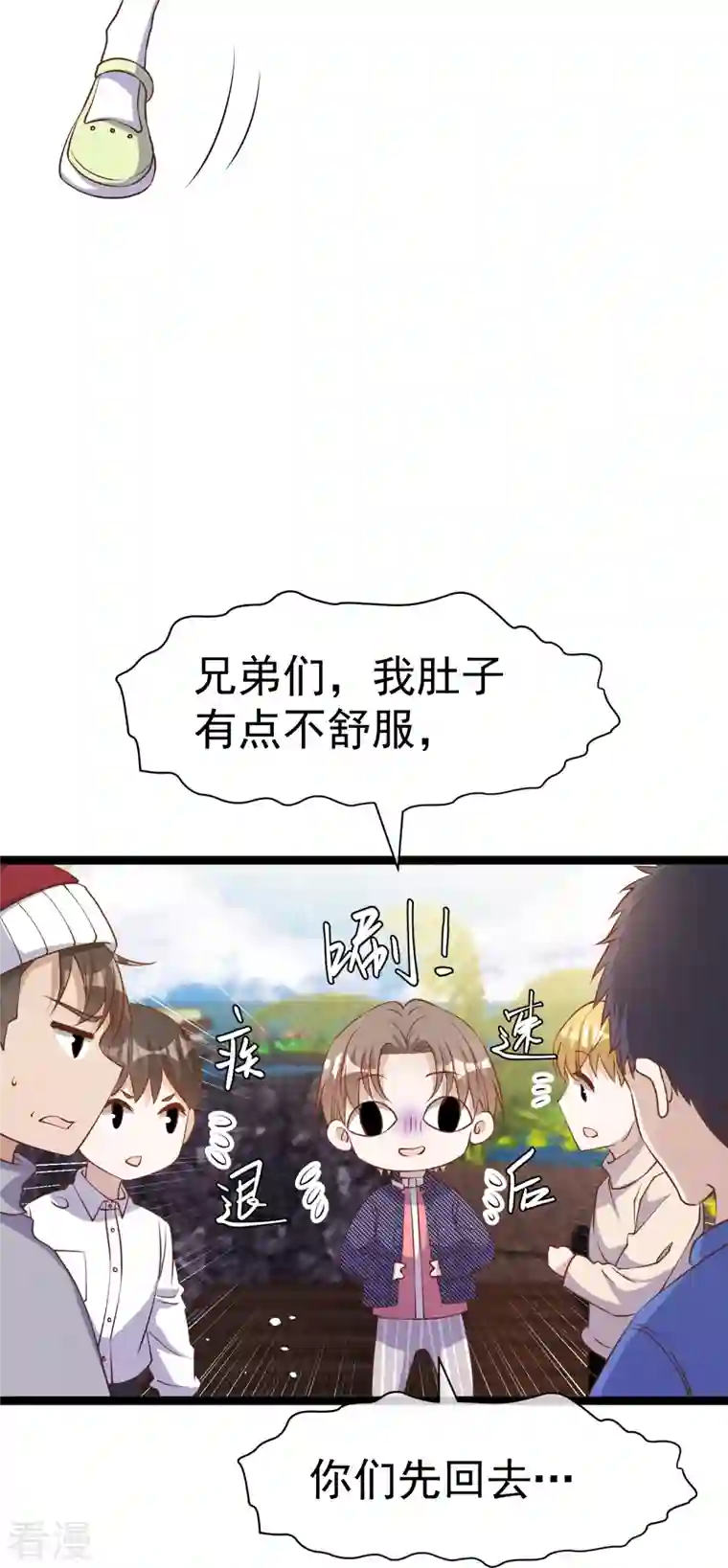 神级渔夫第238话 亏大发的萧鹏