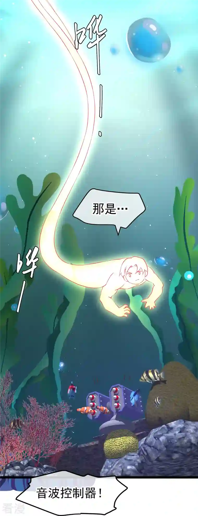 神级渔夫第238话 亏大发的萧鹏