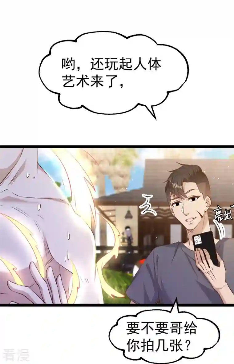 神级渔夫第239话 好用的剑鱼小队