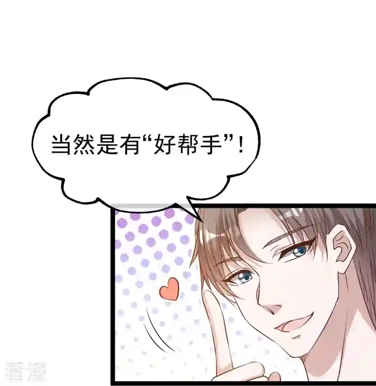 神级渔夫第239话 好用的剑鱼小队