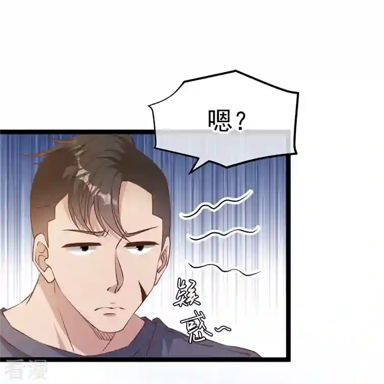 神级渔夫第239话 好用的剑鱼小队