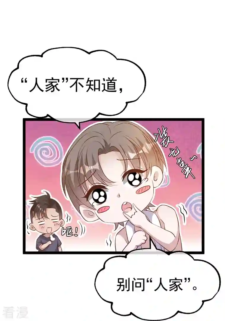 神级渔夫第239话 好用的剑鱼小队