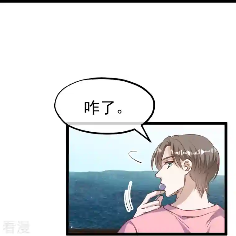 神级渔夫第239话 好用的剑鱼小队