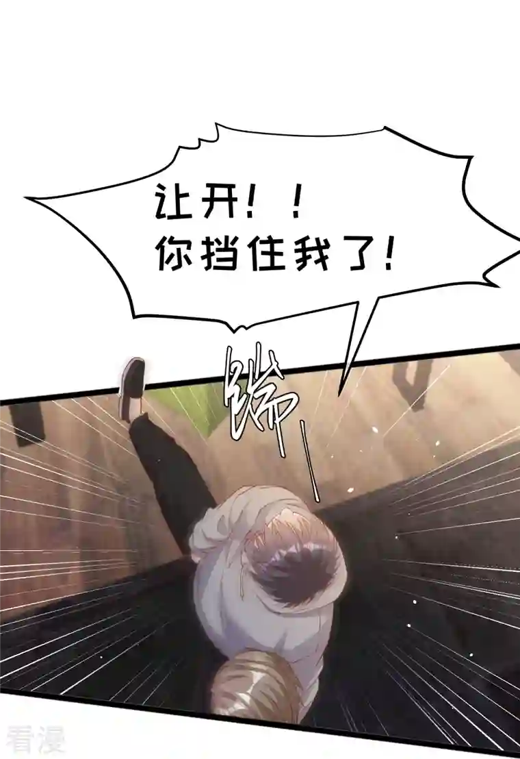 神级渔夫第240话 废话少说，上号！