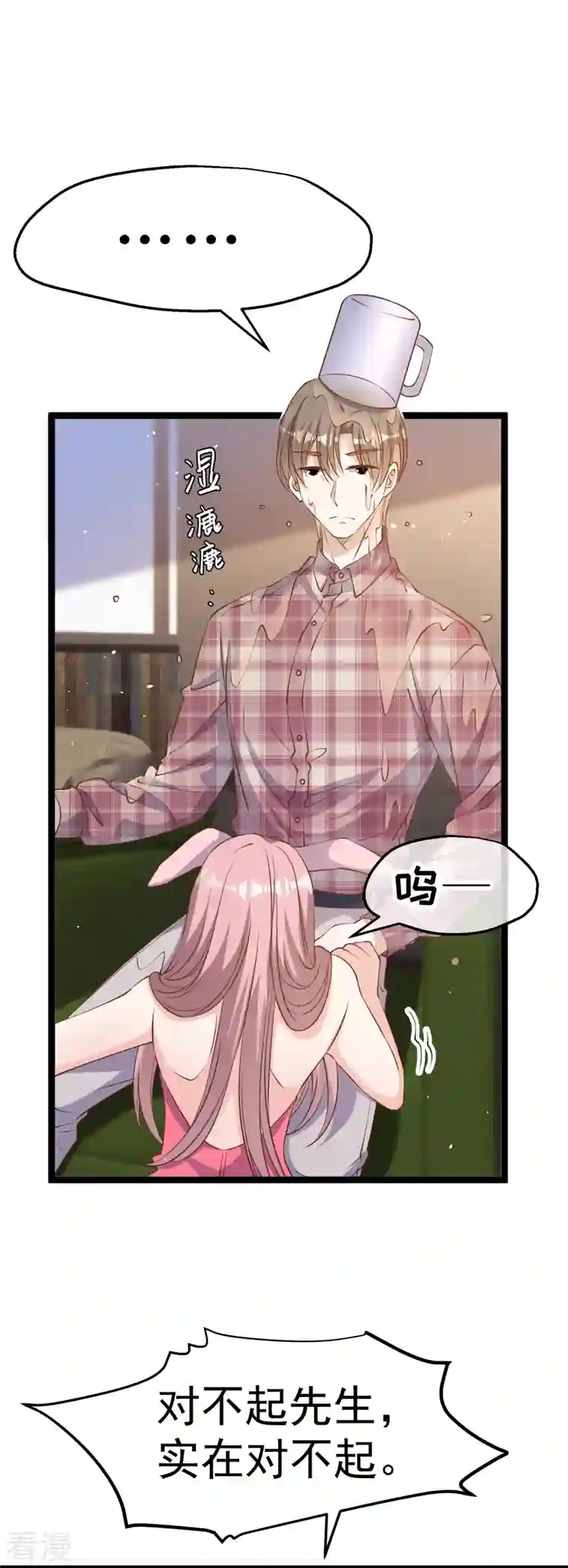 神级渔夫第240话 废话少说，上号！