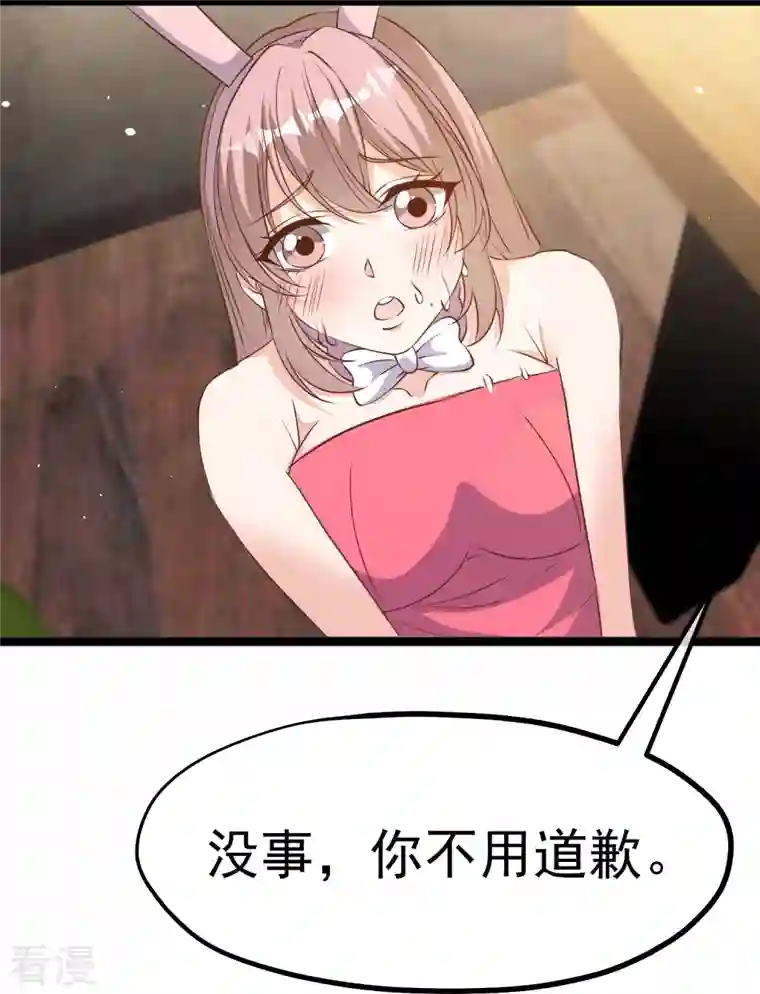 神级渔夫第240话 废话少说，上号！