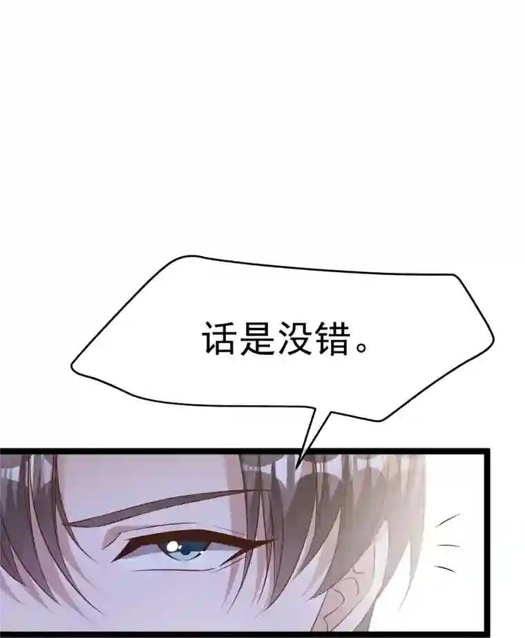 神级渔夫第240话 废话少说，上号！