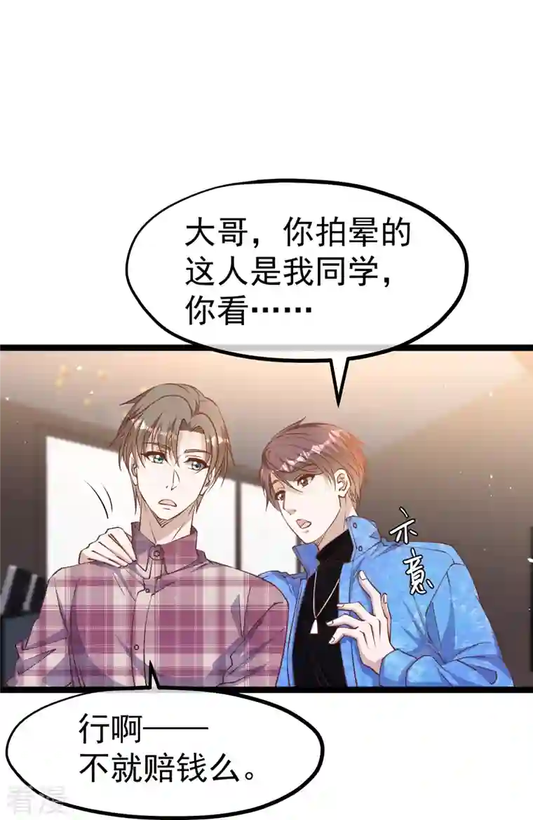 神级渔夫第240话 废话少说，上号！
