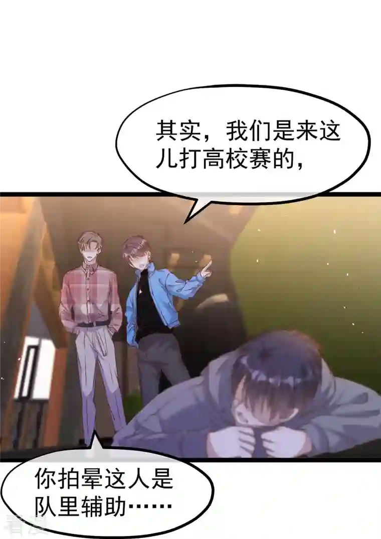 神级渔夫第240话 废话少说，上号！
