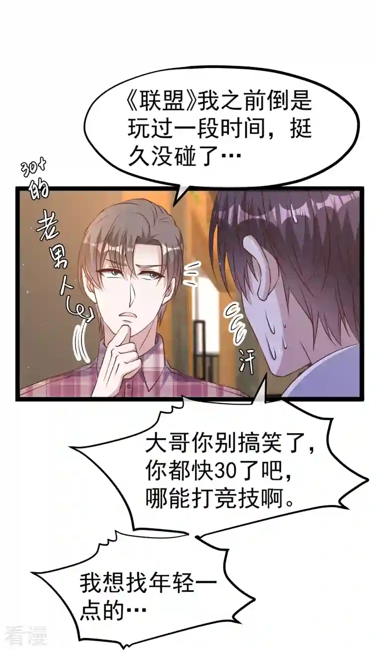 神级渔夫第240话 废话少说，上号！