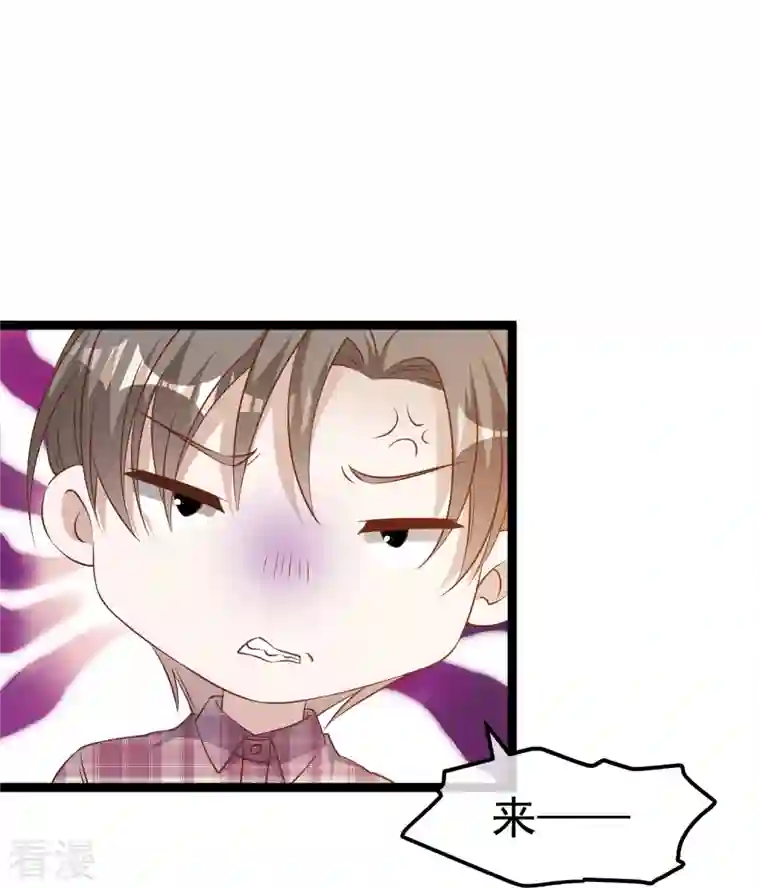 神级渔夫第240话 废话少说，上号！