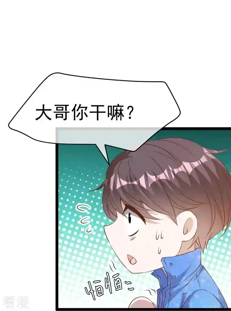 神级渔夫第240话 废话少说，上号！
