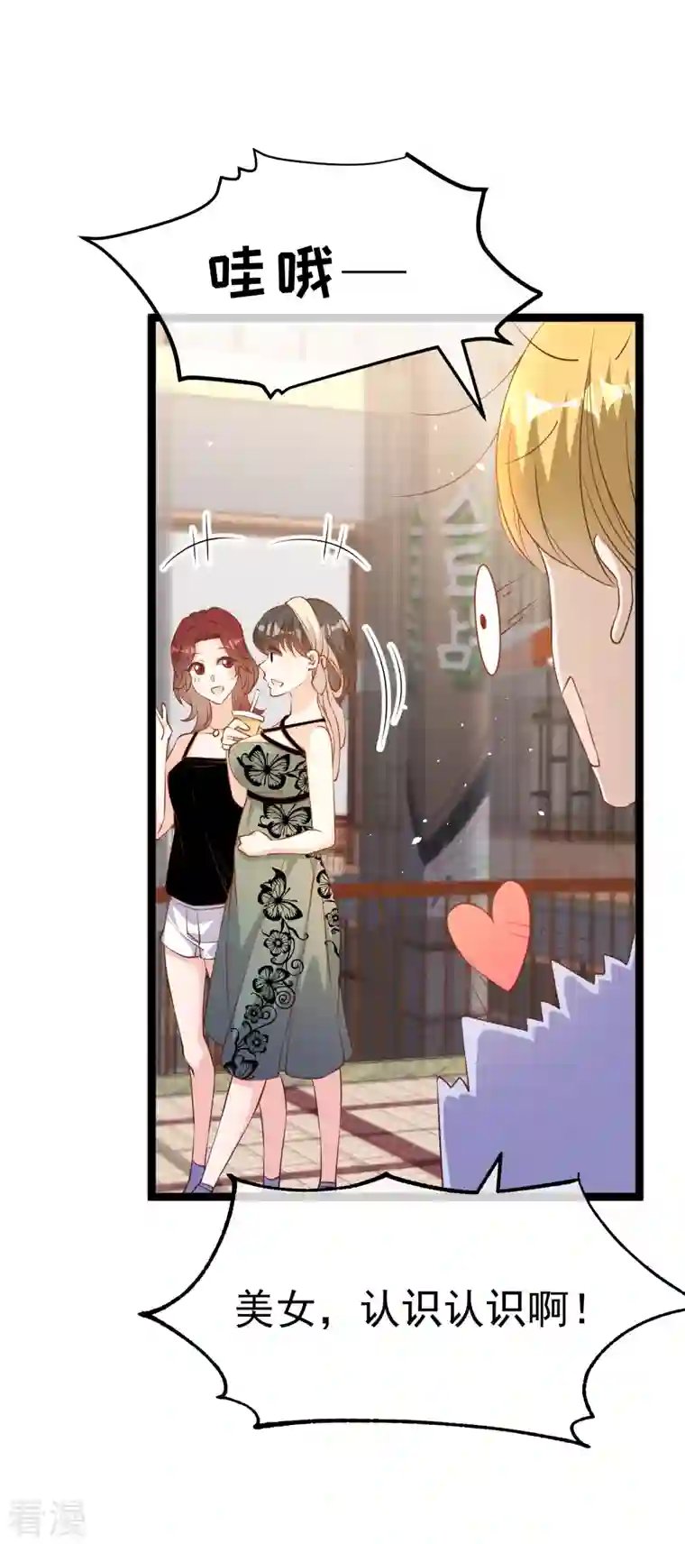 神级渔夫第240话 废话少说，上号！