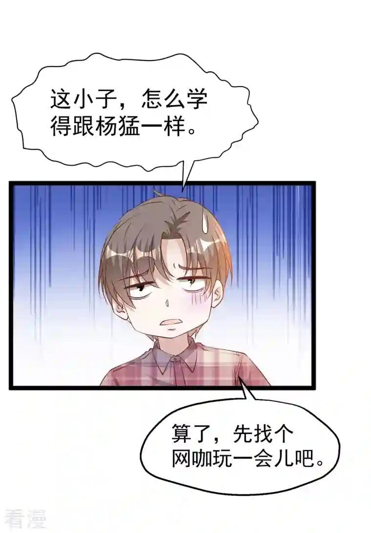 神级渔夫第240话 废话少说，上号！