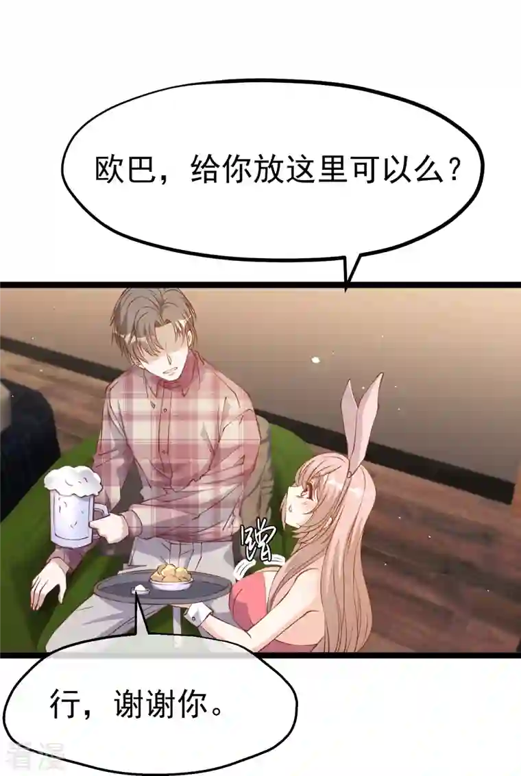 神级渔夫第240话 废话少说，上号！