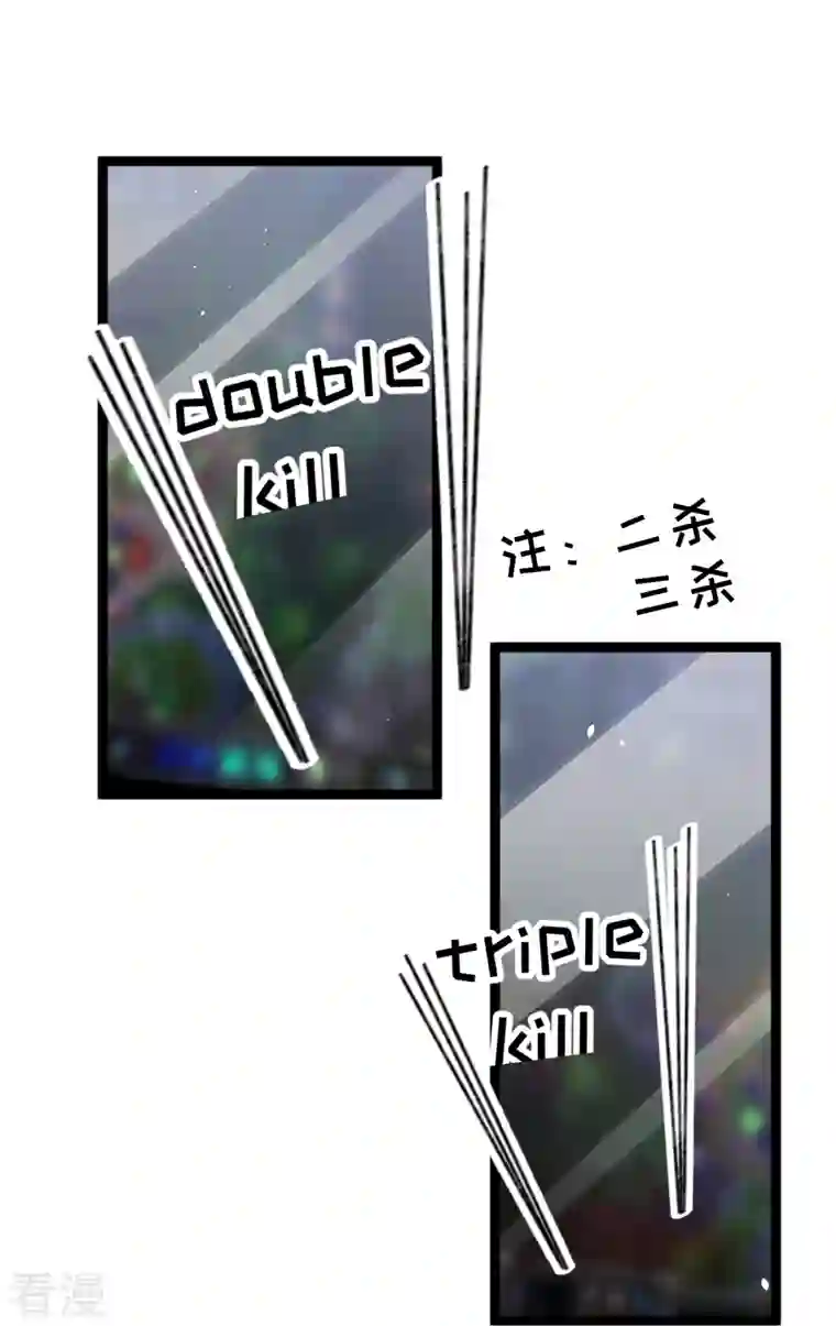 神级渔夫第241话 简简单单夺个冠