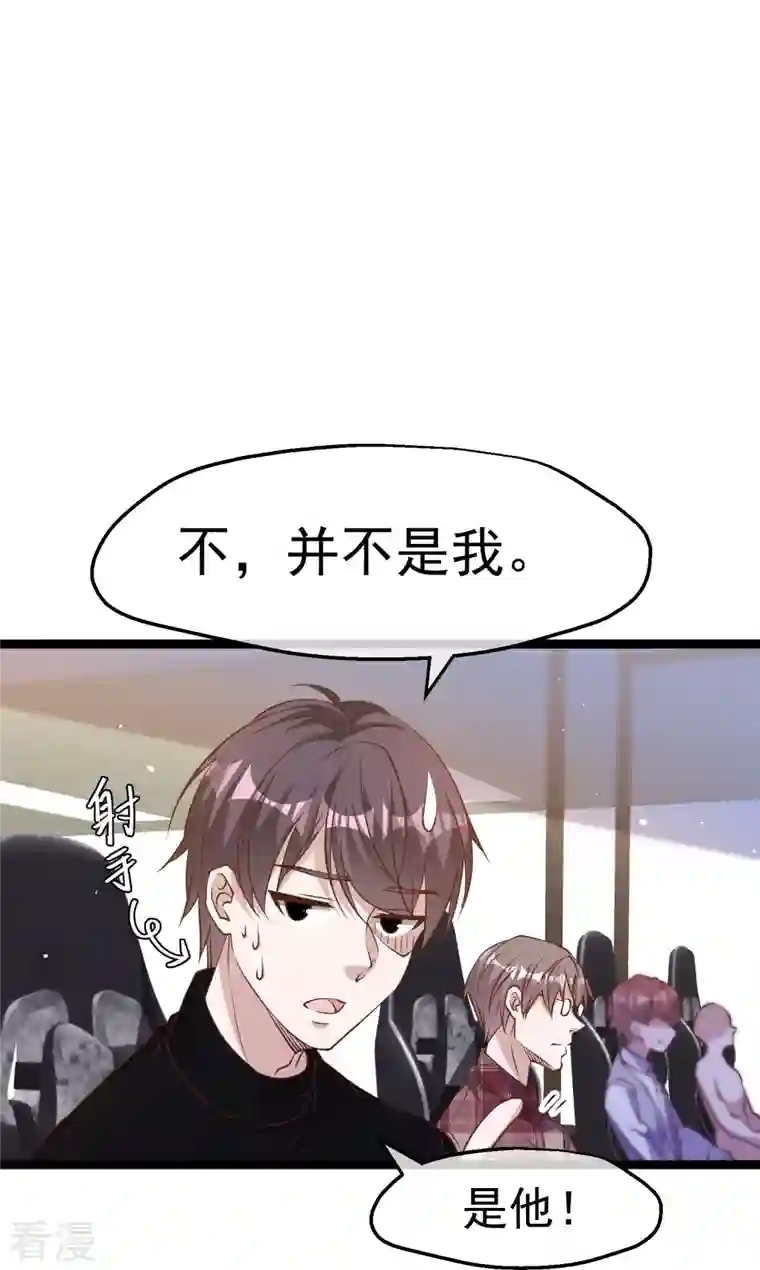 神级渔夫第241话 简简单单夺个冠