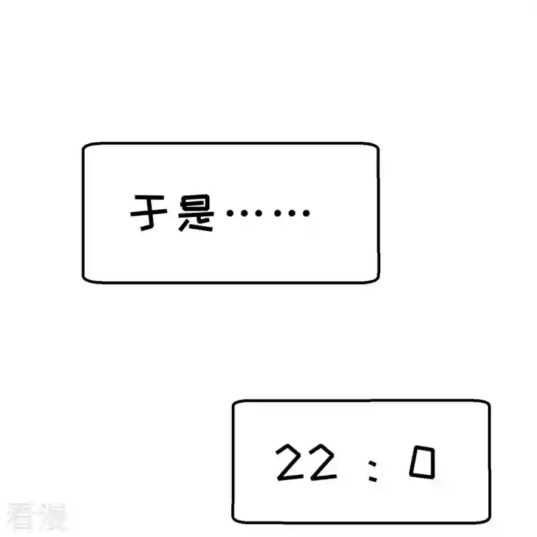神级渔夫第241话 简简单单夺个冠