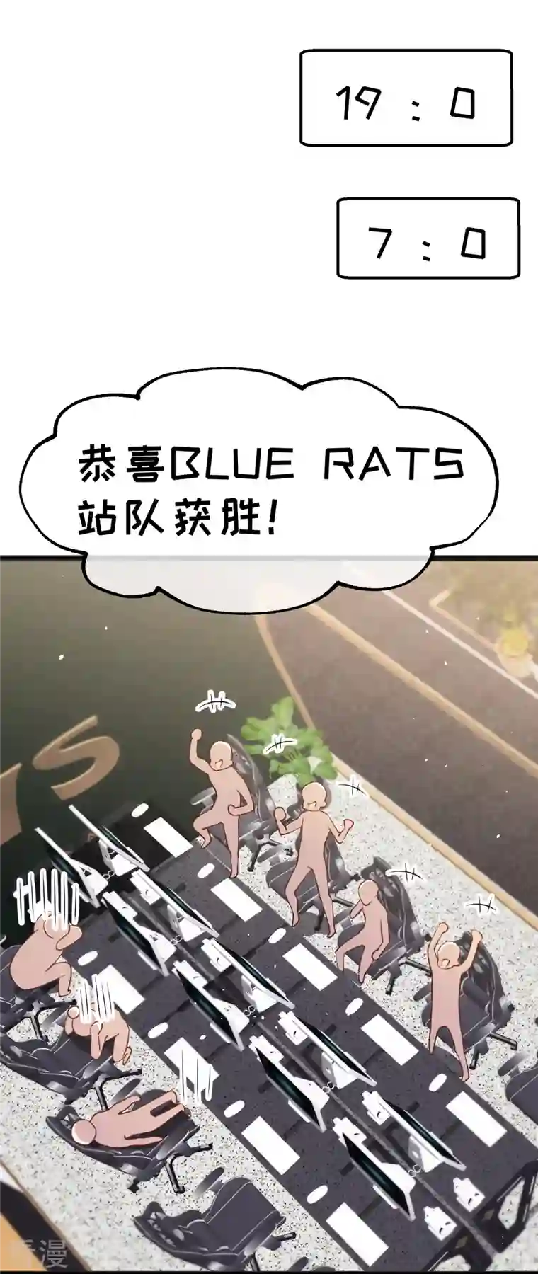 神级渔夫第241话 简简单单夺个冠