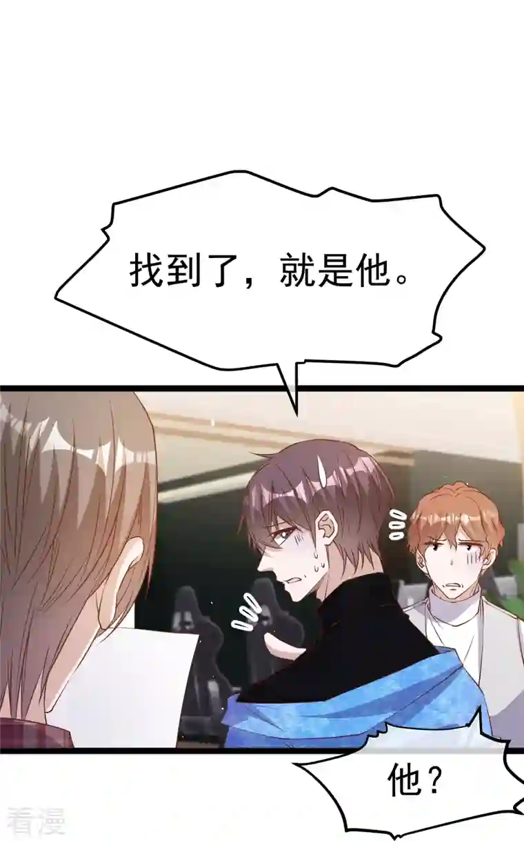 神级渔夫第241话 简简单单夺个冠