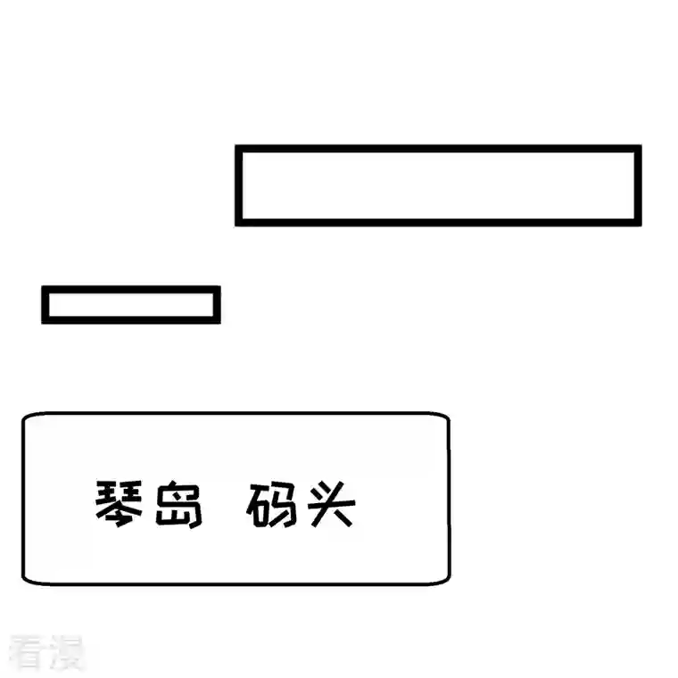 神级渔夫第242话 杨小猛出生