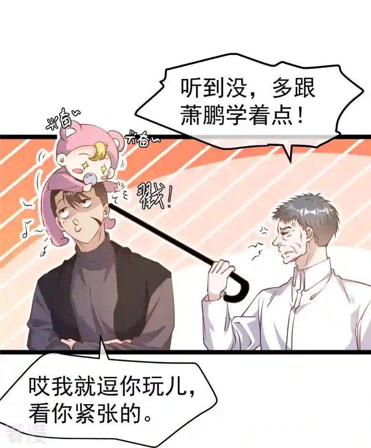 神级渔夫第242话 杨小猛出生