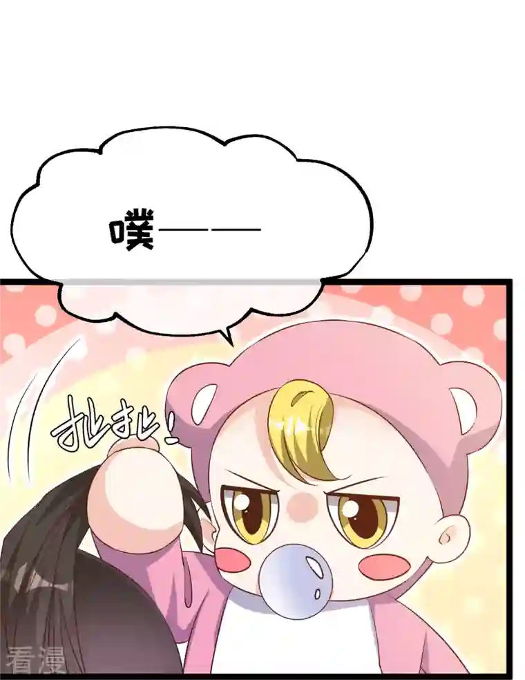 神级渔夫第242话 杨小猛出生