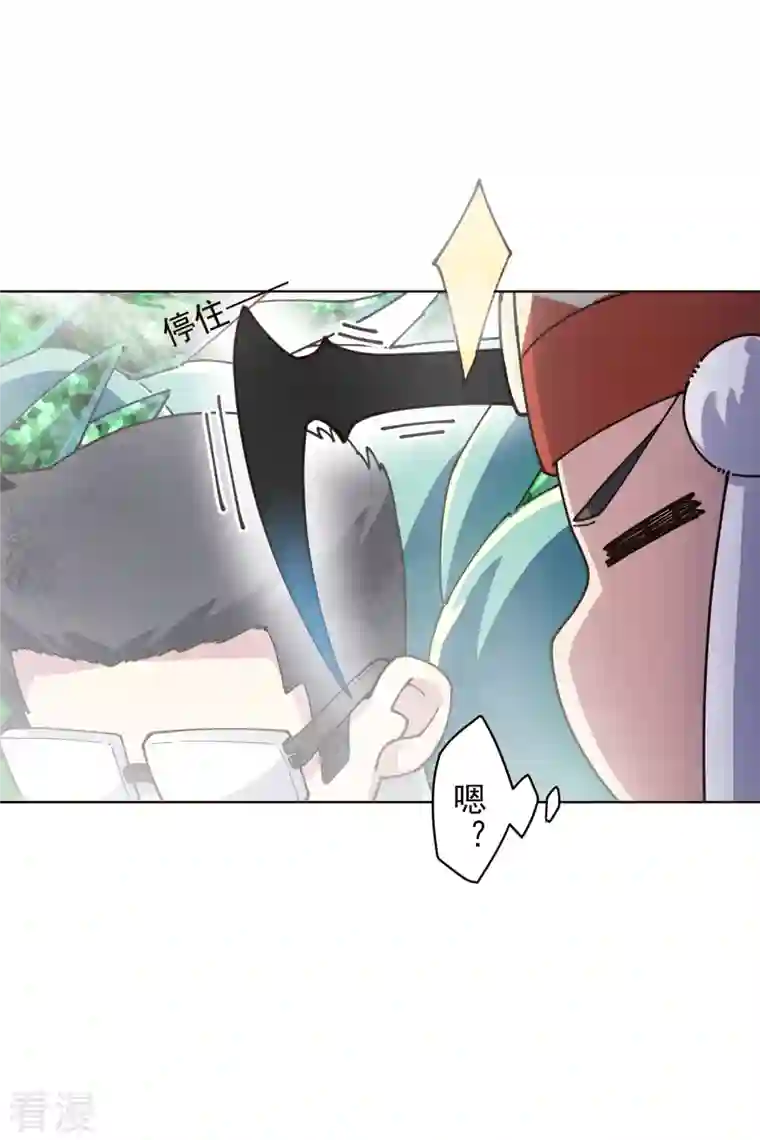 封·禁神录第254话 雾中暗杀