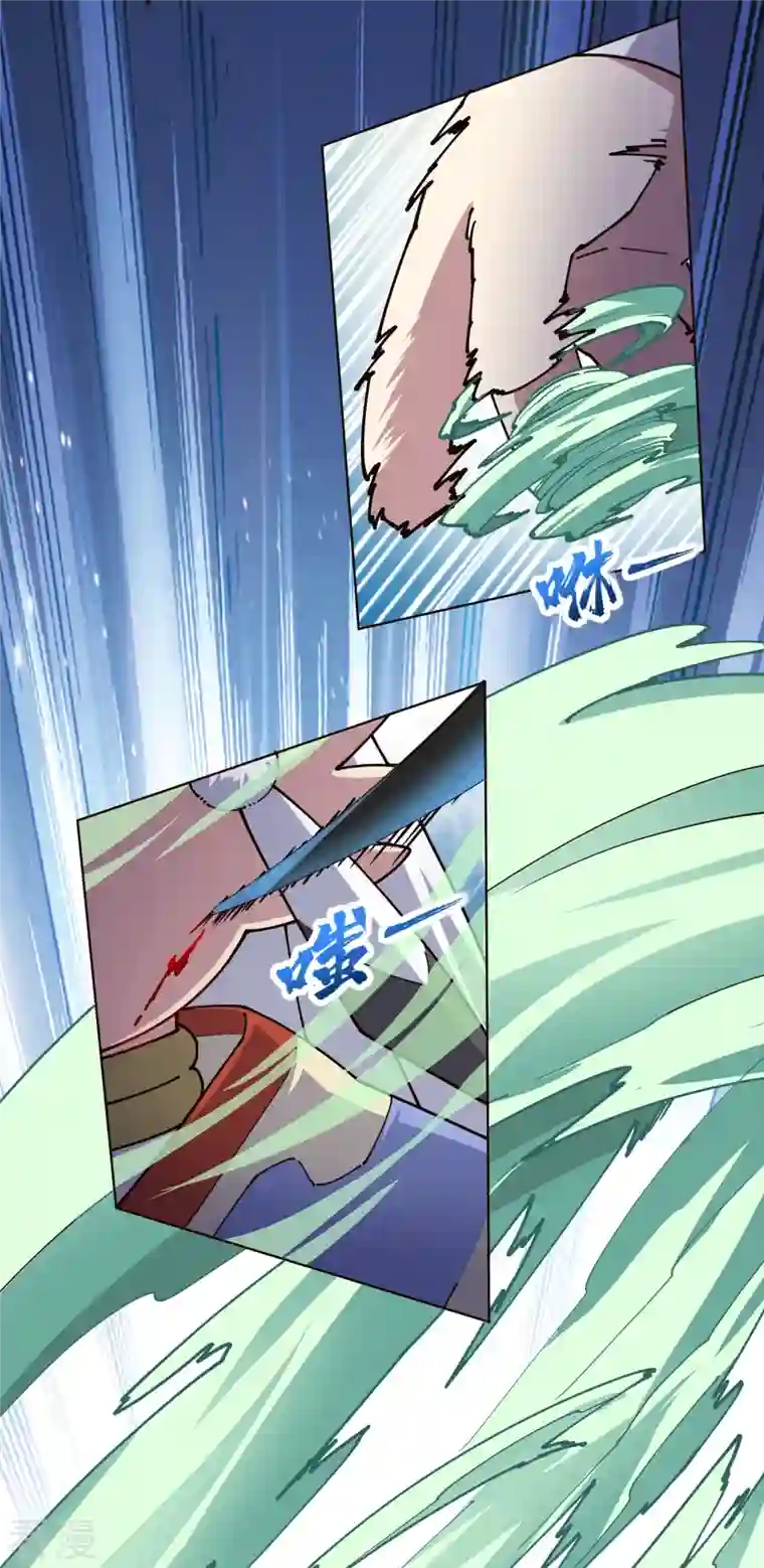 封·禁神录第254话 雾中暗杀