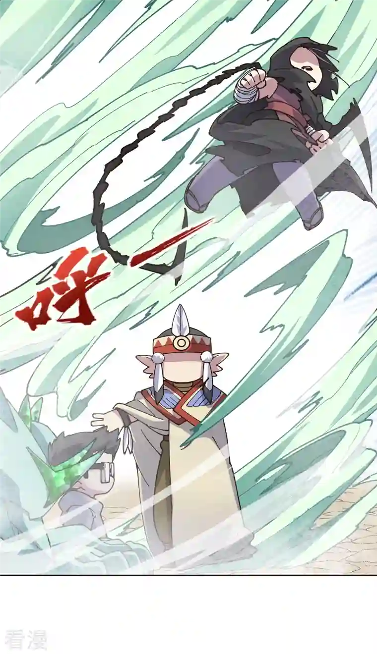 封·禁神录第254话 雾中暗杀