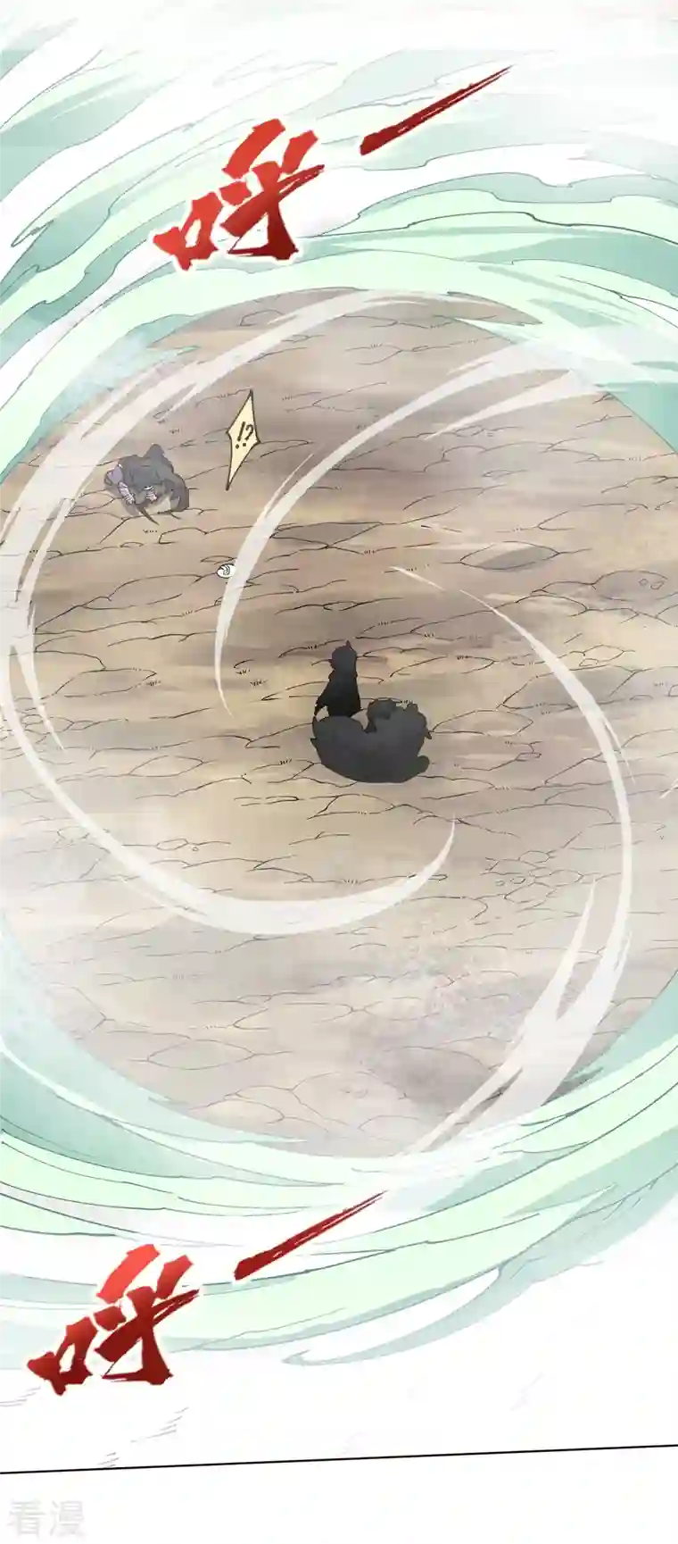 封·禁神录第254话 雾中暗杀