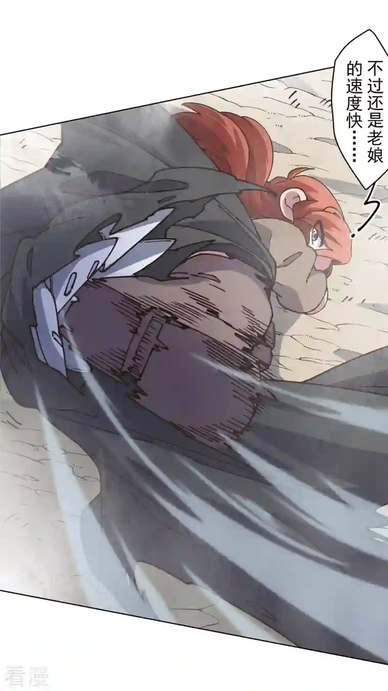 封·禁神录第254话 雾中暗杀