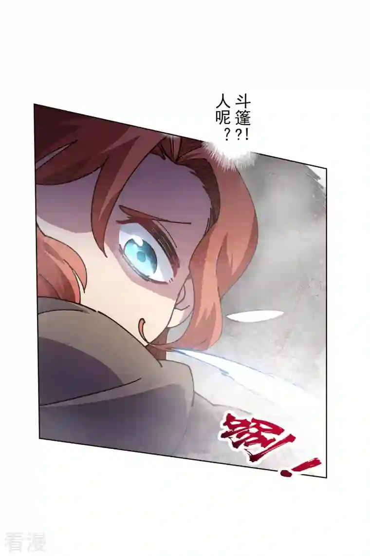 封·禁神录第254话 雾中暗杀