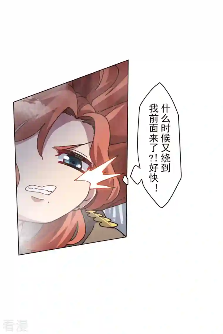封·禁神录第254话 雾中暗杀
