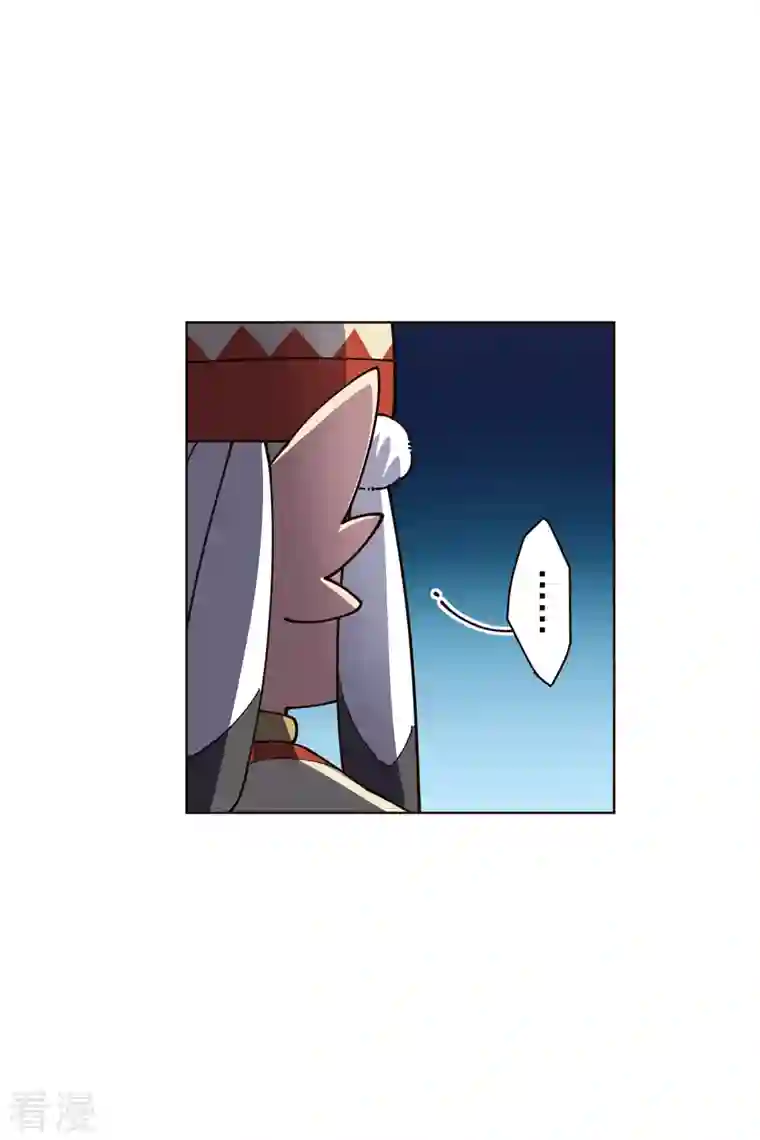 封·禁神录第255话 隐藏的仇恨