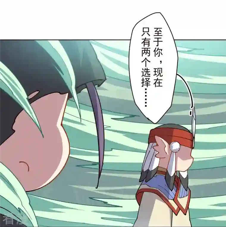 封·禁神录第255话 隐藏的仇恨
