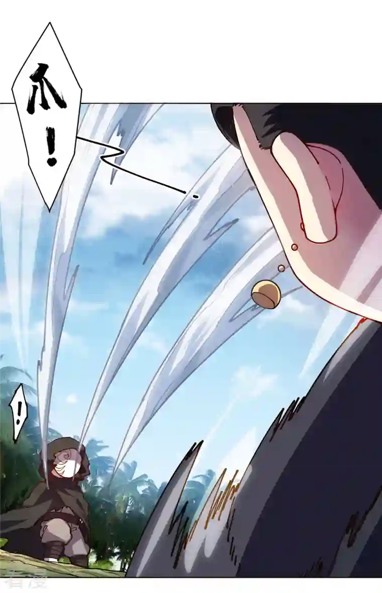 封·禁神录第256话 断腿危机？