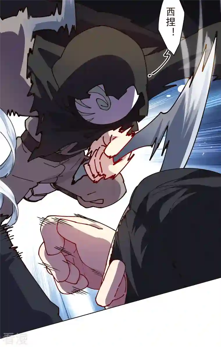 封·禁神录第256话 断腿危机？
